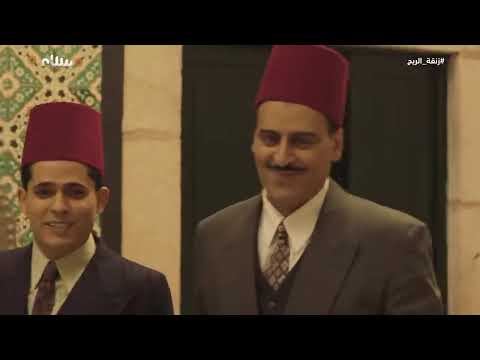 مسلسل زنقة الريح الجزء الأول الحلقة الثانية عشر