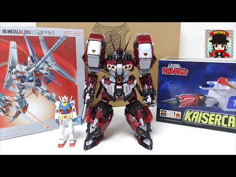 新商品着弾！CCS アルトアイゼン、THE合体 カイザーキャリア、HI-METAL