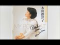 本田路津子 ああめぐみ