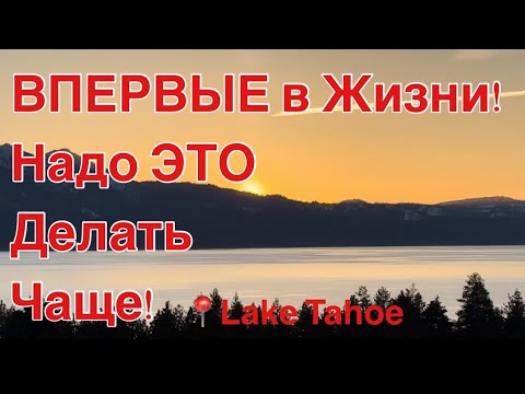 САМОЕ ЧИСТОЕ ОЗЕРО! 🤩СУПЕР ПОЕЗДКА! #viral #viralvideo #youtube #youtuber #топ #youtubechannel