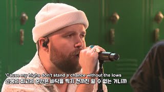 넘어져 봐야 일어설 수 있는 법이야 / Quinn XCII (퀸 나인티투) - The Lows [가사/번역/한글/Lyrics]