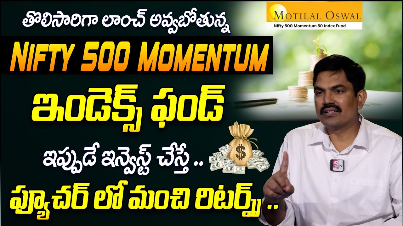 sundara-rami-reddy-motilal-oswal-nifty-500-momentum-50-index-fund