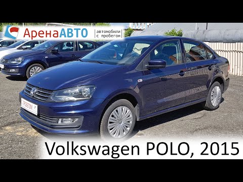 Volkswagen POLO, 2015