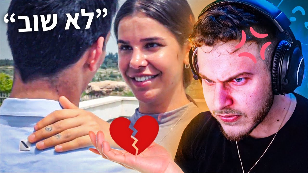 הסרט גמר הכי מעצבן בארץ!..