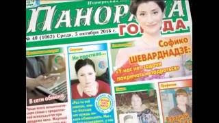 9 channel20161005 011534