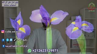 إذا كنت ترى هذه الأحلام فهي تدل على أن قد الله استجاب دعاءك