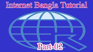 2nd stage of Internet Bangla Tutorial.