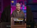 Эвелина Блёданс разозлила россиян настолько, что звезду призвали отправить на СВО? 👀