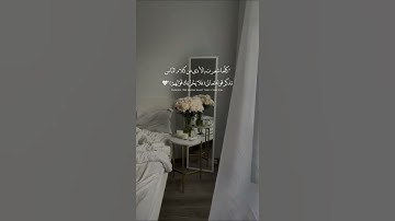 سورة يس ﴿ فَلَا يَحْزُنكَ قَوْلُهُمْ ۘ إِنَّا نَعْلَمُ مَا يُسِرُّونَ وَمَا يُعْلِنُونَ (٧٦) ﴾