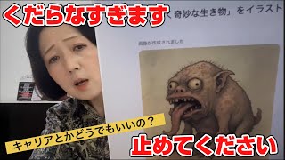 立ち上げ直しライブ