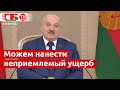 Беларусь закупила С-400. Лукашенко рассказал подробности