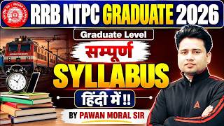 Rrb Ntpc Syllabus 2026 Rrb Ntpc Graduate Level Exam Pattern Syllabus Complete Details