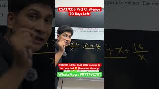 Divisibility of Trick🔥CSAT/CDS PYQ | Solve expressions in seconds #CSAT2026 #UPSC2026 #CDS #Maths
