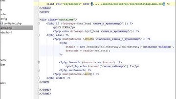 Работа с Zend Cache