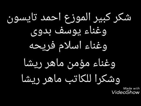 مهرجان الغلبان جديد 2018 من ملوك عبد القادر شارع جامع السلام
