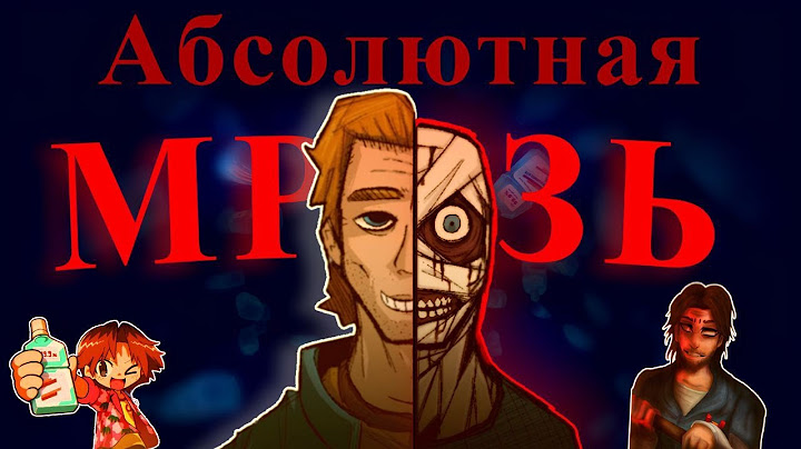 Финальная теория - mouthwashing . Абсолютный разбор сюжета ротомойки