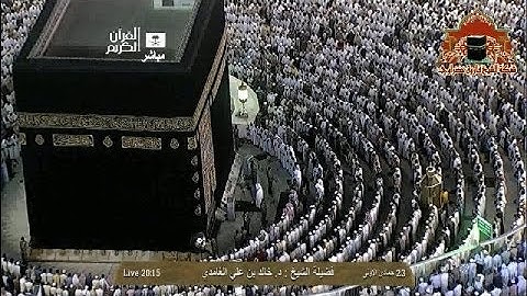 تلاوة خاشعة من سورة الرعد للشيخ خالد الغامدي عشاء 23-5-1435هـ