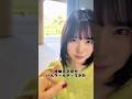 【ダイナミック】増田三莉音ちゃん、危険なパルクールに挑戦した結果wwwwww【乃木坂46】
