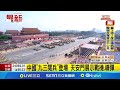 九三閱兵
