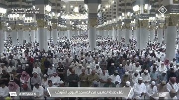 صلاة المغرب المسجد النبوي الشيخ محمد برهجي ||من سورة التوبة 12 محرم 1447هـ.