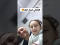 خلودة ترند تركضلي فرطت ضحك خلودة اكسبلور ترند كرتوناطفال كوميديات   ضحك جديد