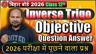 ITF VVI Objective | Class 12 Maths VVI Objective Question Answer For Bihar Board Exam 2026