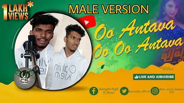 Thumbnail of O Antava Mawa Cover Song | Pushpa Song | Allu Arjun,Rashmika |DSP | Sukumar |