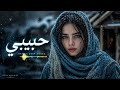 حبيبي والناي Arabic Deep House Flute Love Song 2026 DRIYASH007 