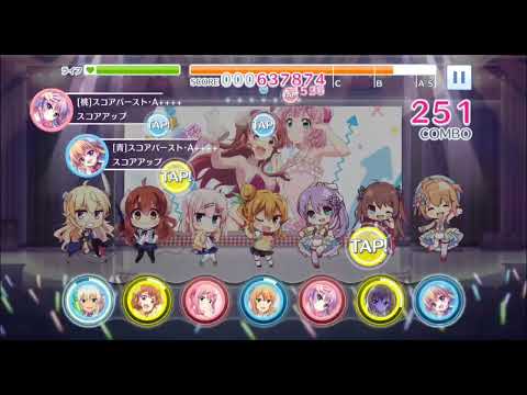 【リステップ】町かどタンジェント EXPERT【まちカドまぞくコラボ】