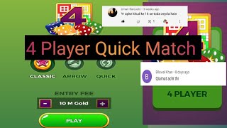 Best Game play |  Ludo Star 4 Player Quick Table Match | Akmal Sindhi TV screenshot 4