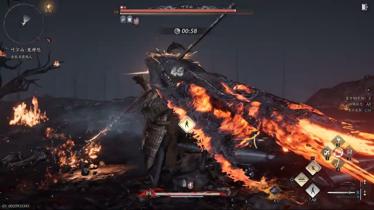 燕云十六声-清河全试炼BOSS【叶万山】无伤击杀