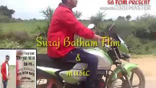 Yaro rab se dua kro me usko bhul jau by suraj Kumar Gwalior