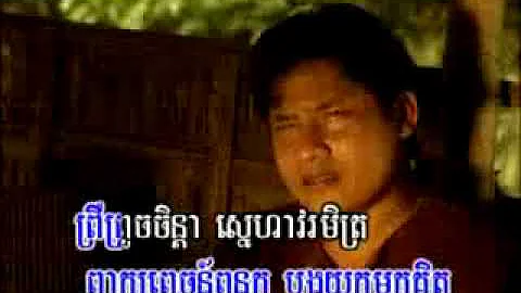 02 ប្រស្នាលើទឹក ឈឿន ឧត្ដមRSK35