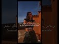  اغنية مترجمة     