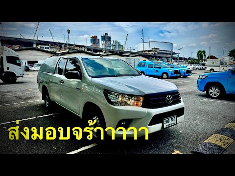 #รถมือสอง #รถหมดสัญญาเช่า #ซื้อสดไม่บวกvat #รีโว่ #แคป ส่งมอบเงินสดจากหนองจอก❤️ #แซม0863543692 
