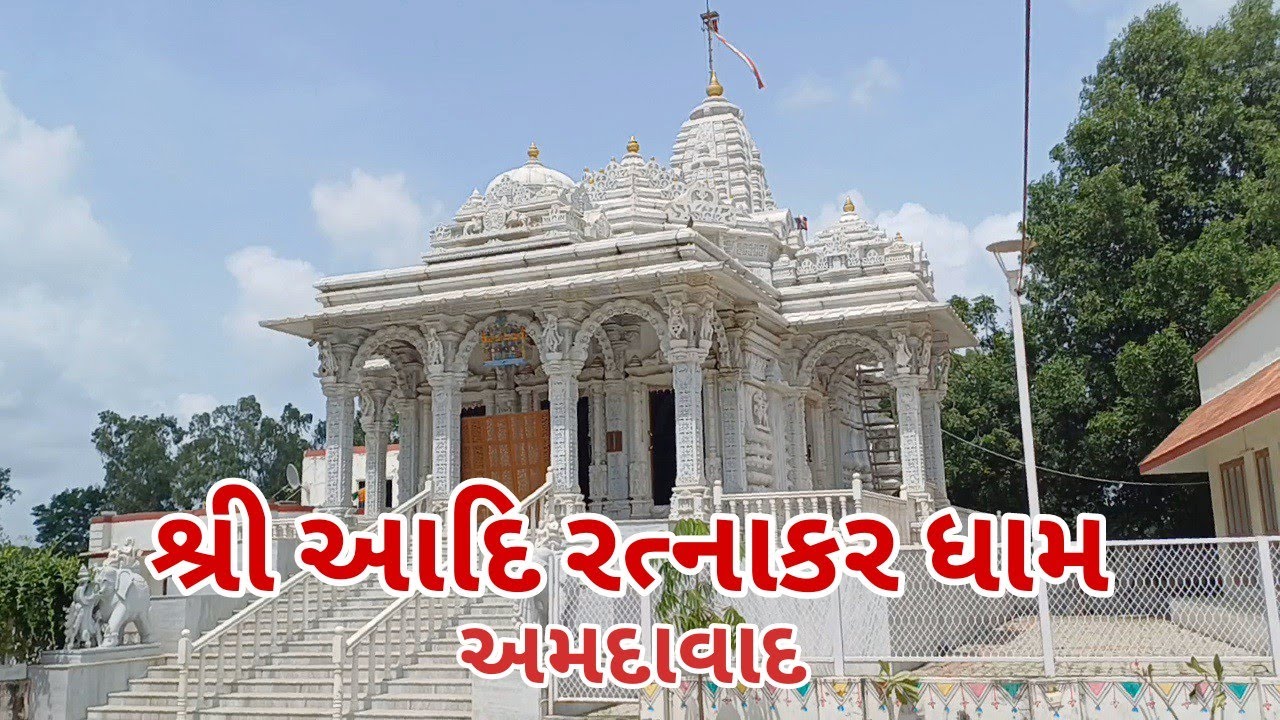 Shree Aadi Ratnakar Dham | Shree Aadi Ratnakar Jain Tirth | Vaishnodevi circle | Ahmedabad