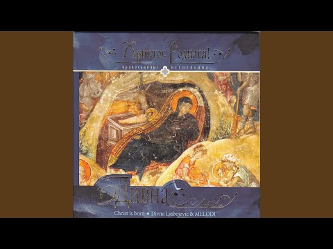 Divna Ljubojevic - The Persian Magi / Волсви персидстии