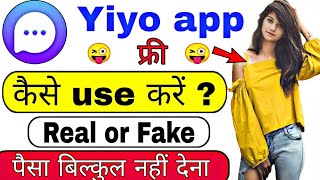 yiyo app | yiyo app free kaise use kare | yiyo app review | yiyo app review | dating app 2020 screenshot 2