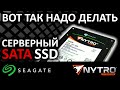 SSD Seagate Nytro 1351 960GB XA960LE10063