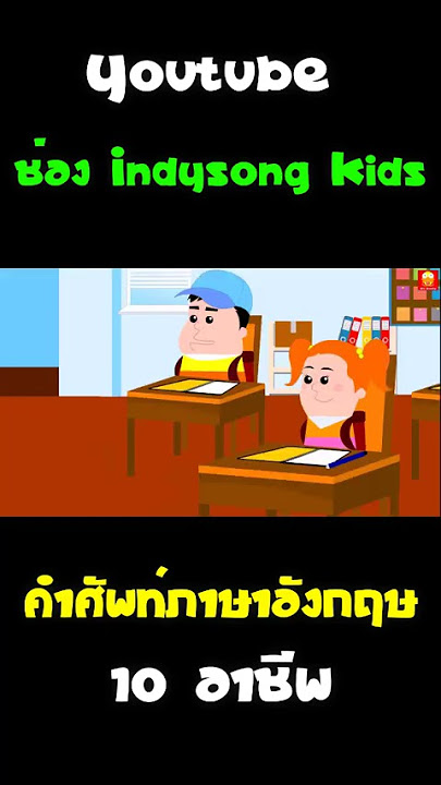 น้องปราง 2 ขวบโชว์สกิลอ่านภาษาอังกฤษสำเนียงเป๊ะมาก!! | Mickbenz And The  Babies Special Episode - Youtube