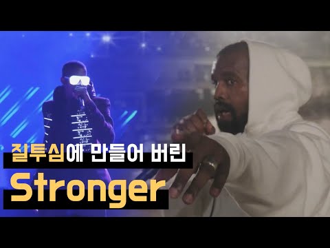 <strong>Daft</strong> <strong>Punk</strong>) 가사 번역