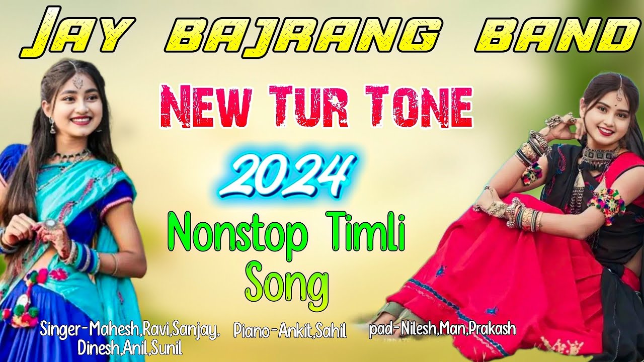 फिरसे New तुर टोन के साथ😍🥁 | Jay Bajrang Band  New Dhamaka 2024