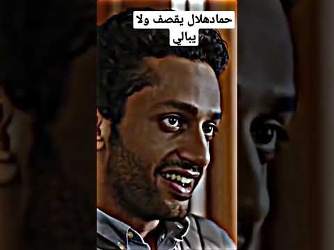 اقوى قصف جبهه مصري علي يد حماده هلال 