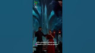 Assala & Ahmed Saad - Sabb Farhety | أصالة  و أحمد سعد - سبب فرحتي
