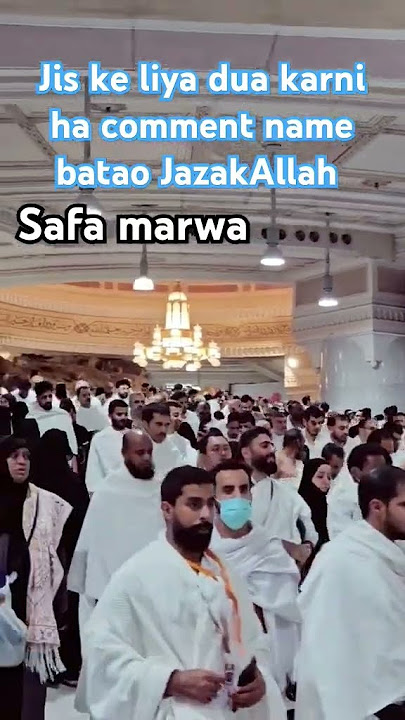 safa marwa #safamarwa 2k24 #hajj2024 #madina #madinah #makkah #shorts #islam #islamic #islamicvideo
