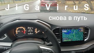 LADA Vesta,,,прошивка Тверь , в.Новгород , Псков , Питер !!!