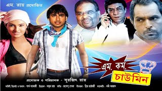 Shaan Priya Bhattacharya New Songs Of Shaan শন পরয ভটটচরযয 