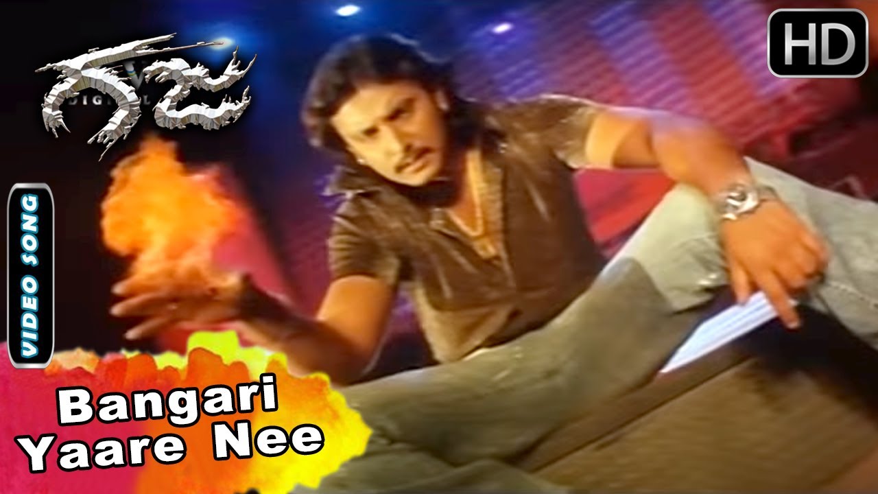 Gaja Movie Songs  Bangari Yaare Nee Bulbul Video Song  Darshan Songs  V Harikrishna