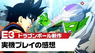 ドラゴンボールz Kakarot カカロット 実機プレイ感想 悟空でオープンワールドを楽しむ Youtube