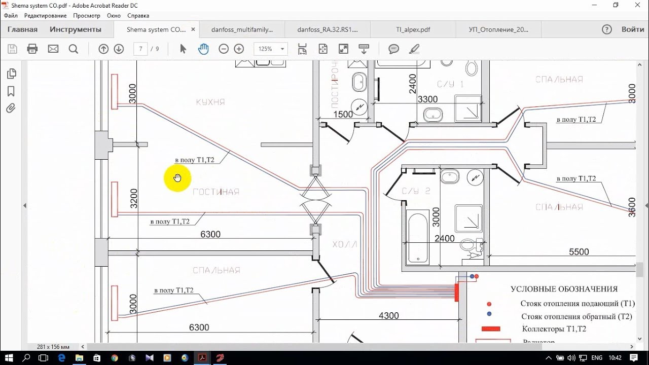 ПРОГРАММА Danfoss C.O. 3.8. ПРИНЦИПЫ РАСЧЕТА 2 - YouTube